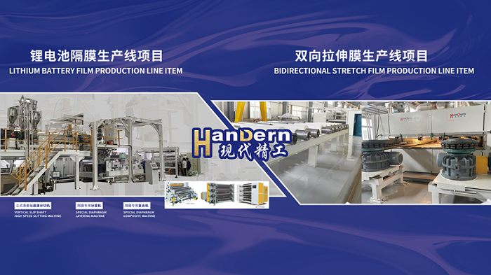武漢現(xiàn)代精工機械股份有限公司亮相第十七屆CIBF深圳國際電池技術(shù)交流會/展覽會——聚焦新能源裝備創(chuàng)新，助力全球電池技術(shù)升級